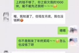 宜都商账追讨清欠服务